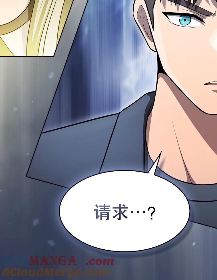 《从地狱归来的圣座》167.准备发布会 第117页