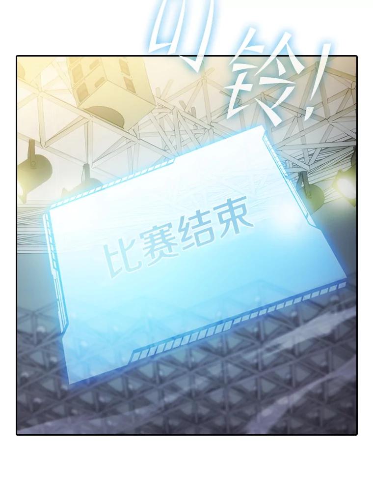 《从地狱归来的圣座》171.扭转局面 第84页