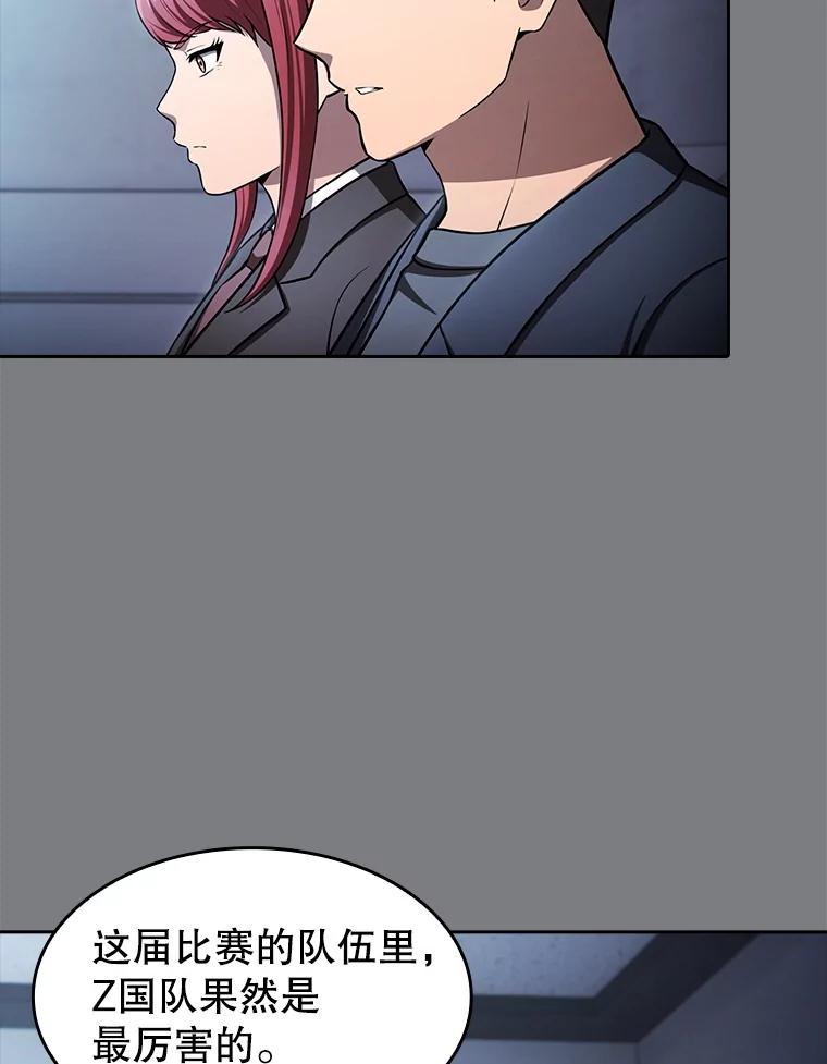 《从地狱归来的圣座》171.扭转局面 第60页