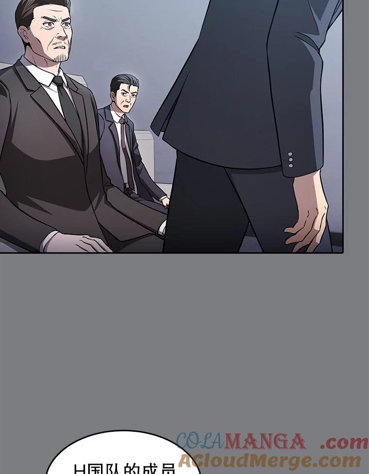 《从地狱归来的圣座》171.扭转局面 第69页