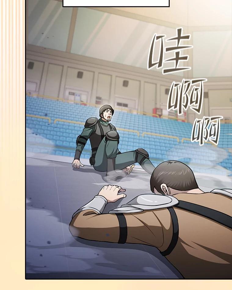 《从地狱归来的圣座》171.扭转局面 第87页