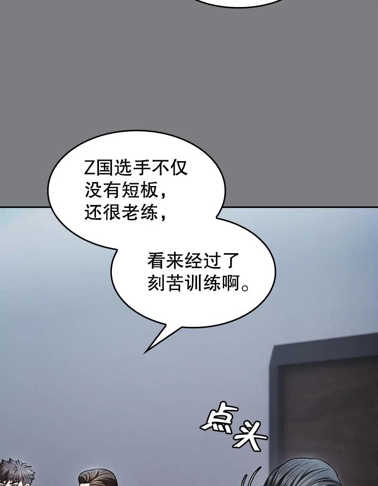 《从地狱归来的圣座》171.扭转局面 第64页