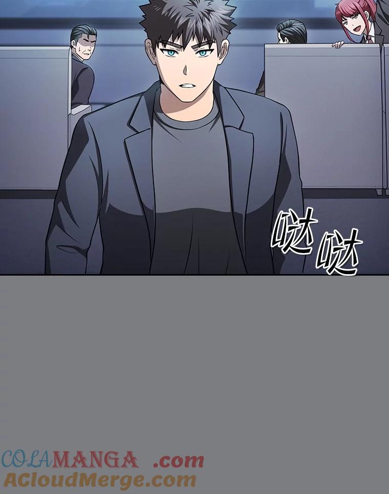 《从地狱归来的圣座》171.扭转局面 第77页