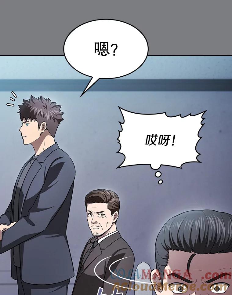 《从地狱归来的圣座》171.扭转局面 第73页