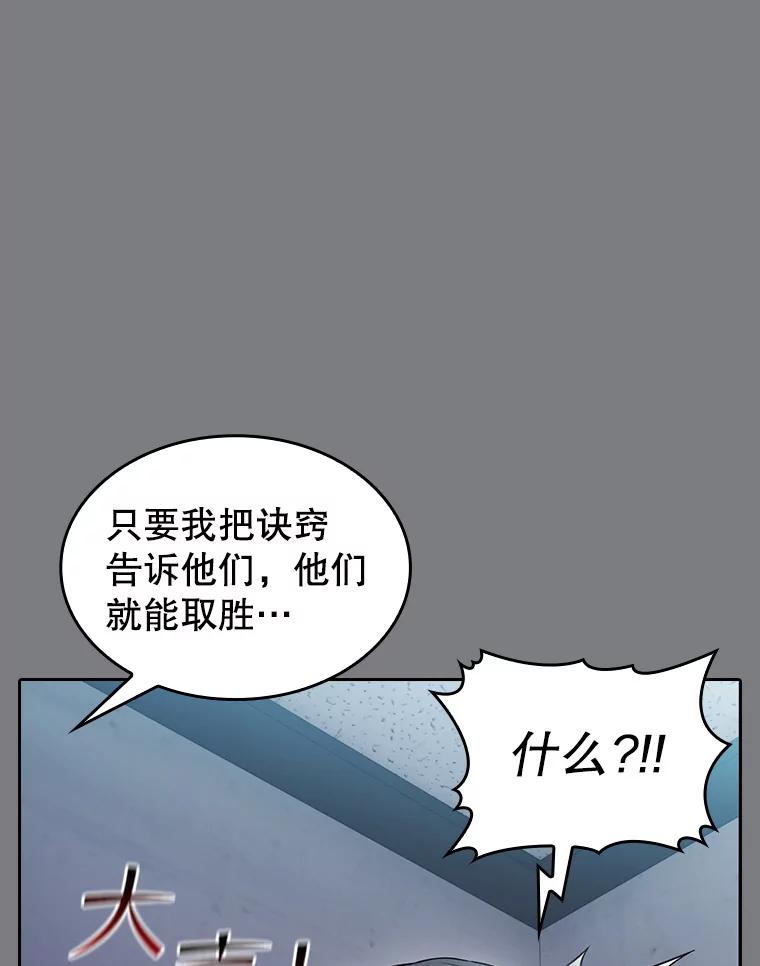 《从地狱归来的圣座》171.扭转局面 第71页
