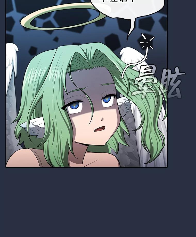 《从地狱归来的圣座》177.强行突破 第102页