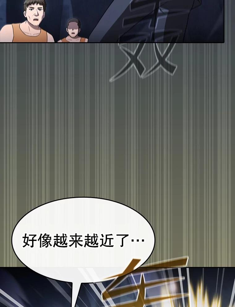 《从地狱归来的圣座》177.强行突破 第94页
