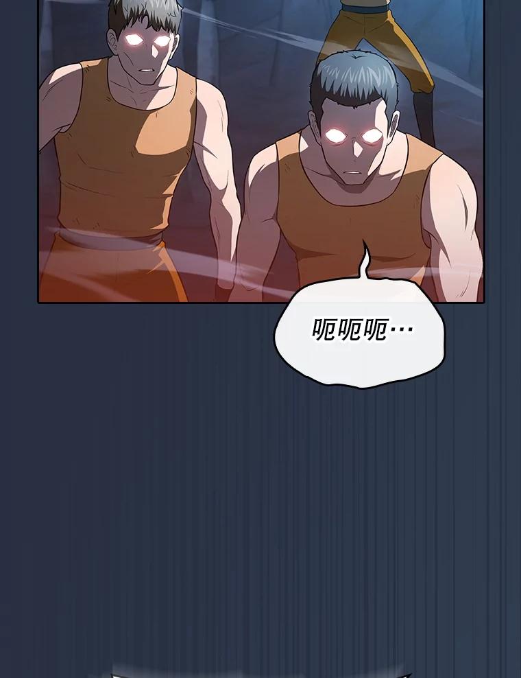 《从地狱归来的圣座》177.强行突破 第63页
