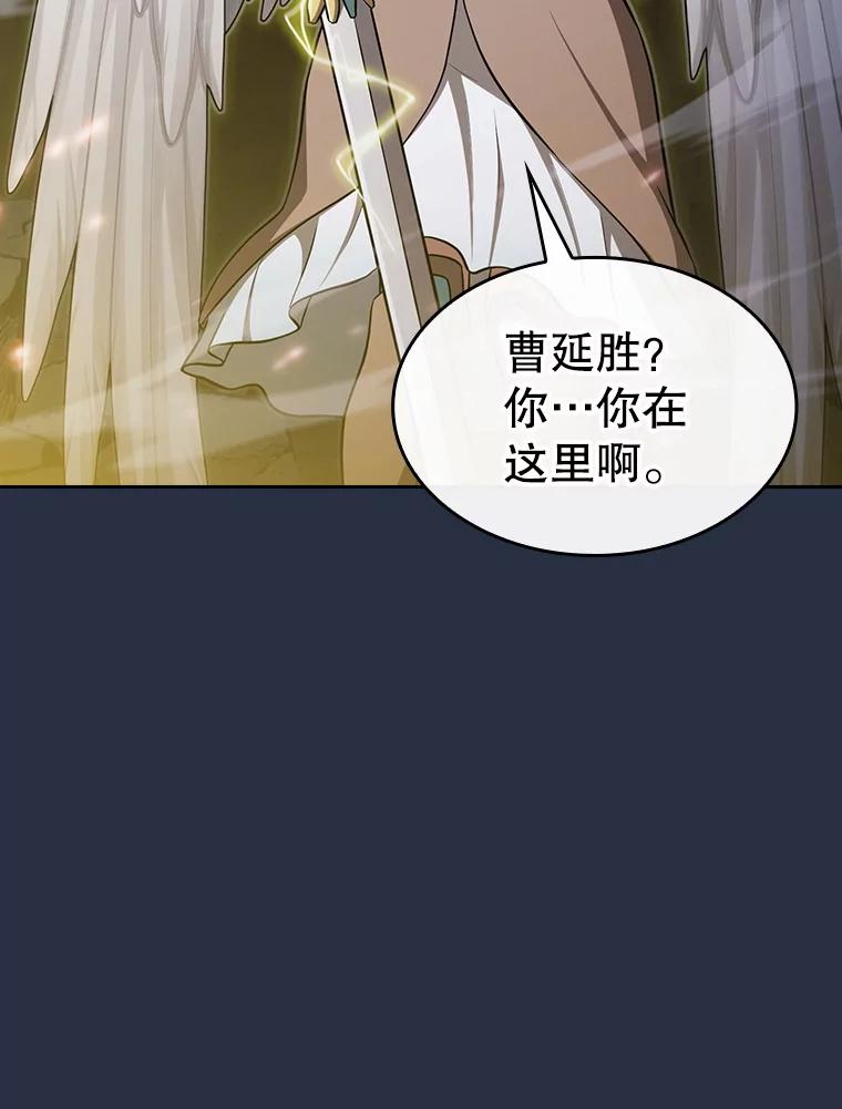《从地狱归来的圣座》177.强行突破 第99页