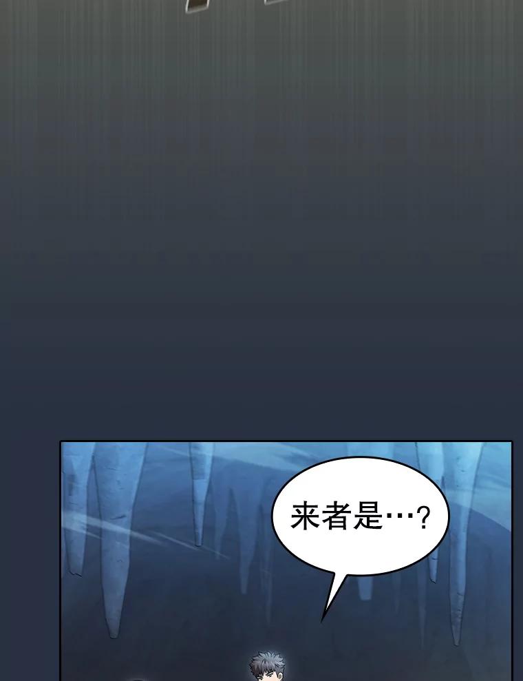 《从地狱归来的圣座》177.强行突破 第96页