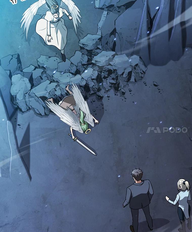《从地狱归来的圣座》177.强行突破 第107页