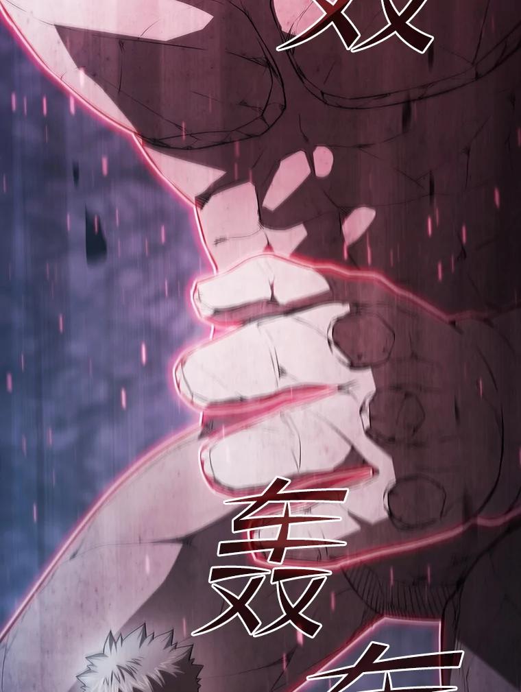 《从地狱归来的圣座》179.岩石巨人 第86页