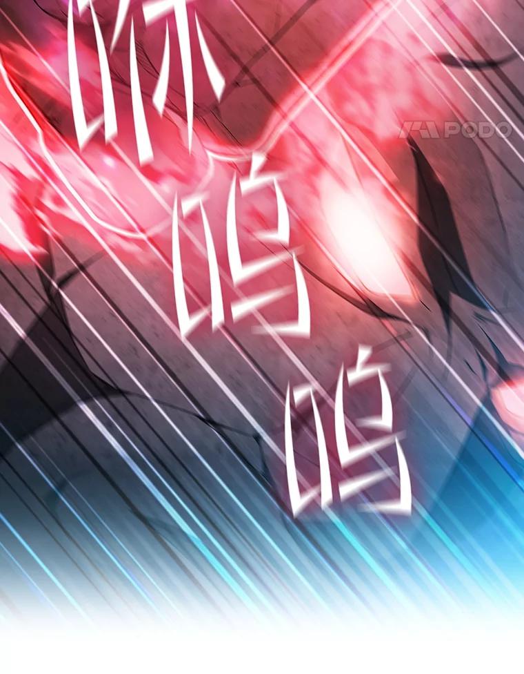 《从地狱归来的圣座》179.岩石巨人 第64页