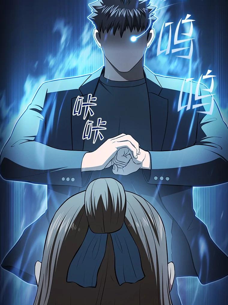《从地狱归来的圣座》179.岩石巨人 第12页
