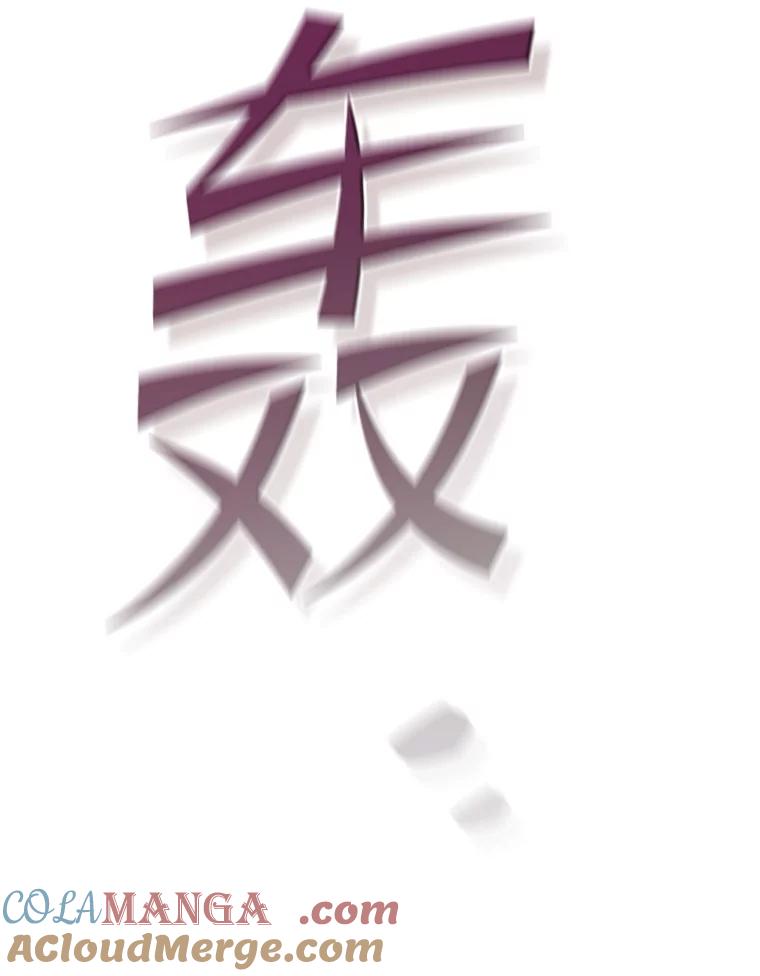 《从地狱归来的圣座》179.岩石巨人 第65页