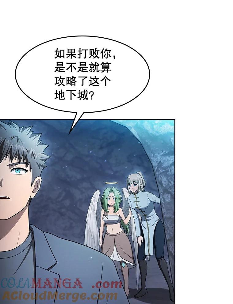 《从地狱归来的圣座》179.岩石巨人 第45页