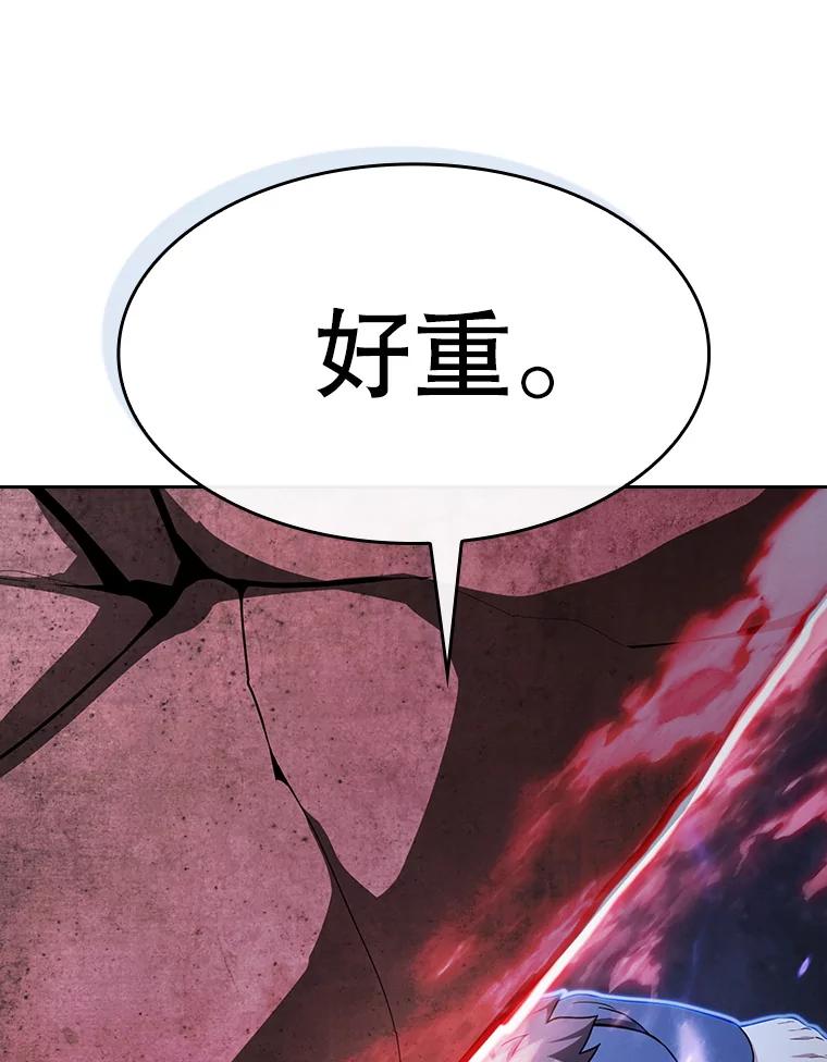 《从地狱归来的圣座》179.岩石巨人 第66页