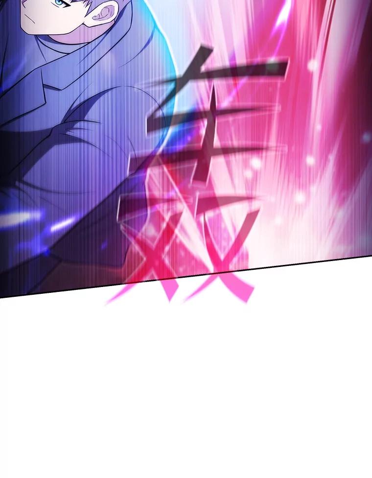 《从地狱归来的圣座》179.岩石巨人 第62页
