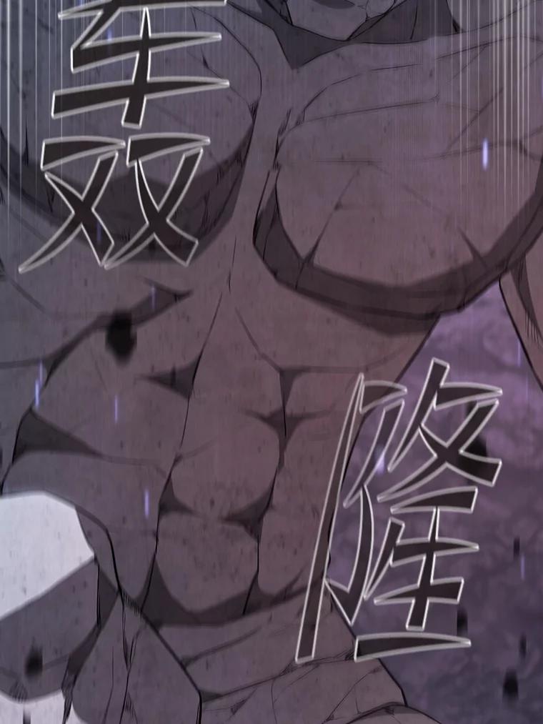 《从地狱归来的圣座》179.岩石巨人 第42页