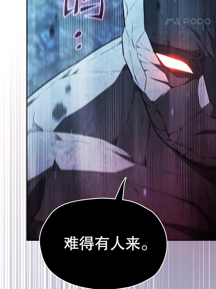 《从地狱归来的圣座》179.岩石巨人 第38页