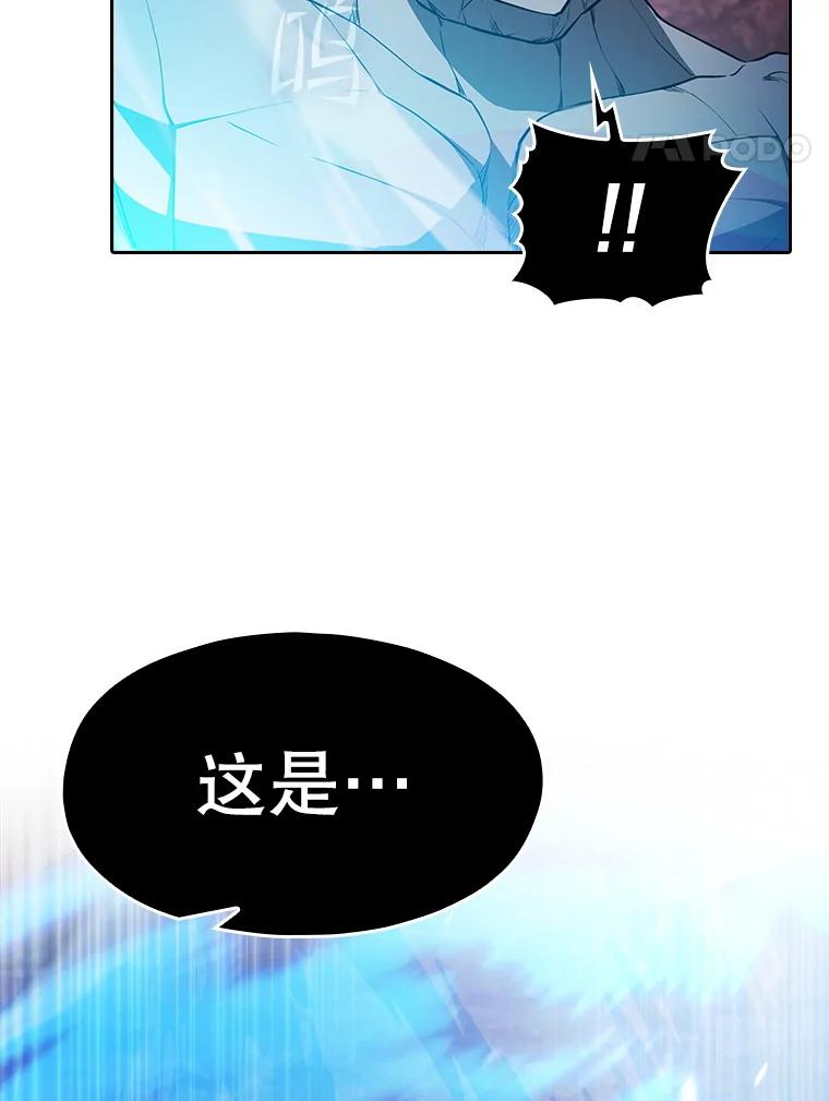 《从地狱归来的圣座》179.岩石巨人 第74页
