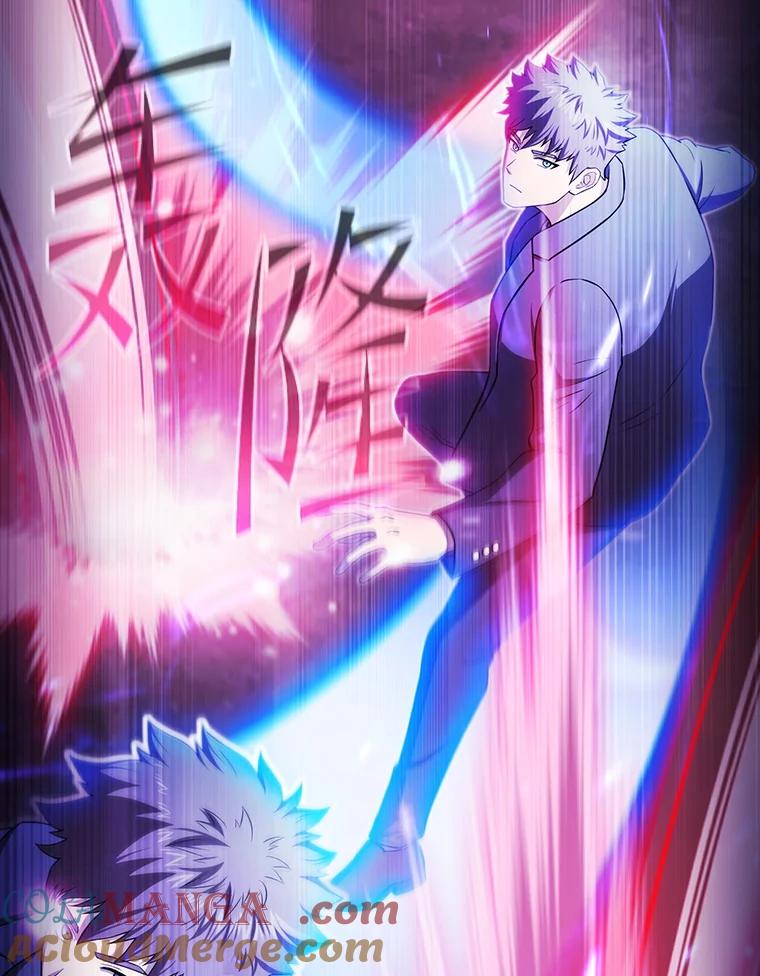 《从地狱归来的圣座》179.岩石巨人 第61页