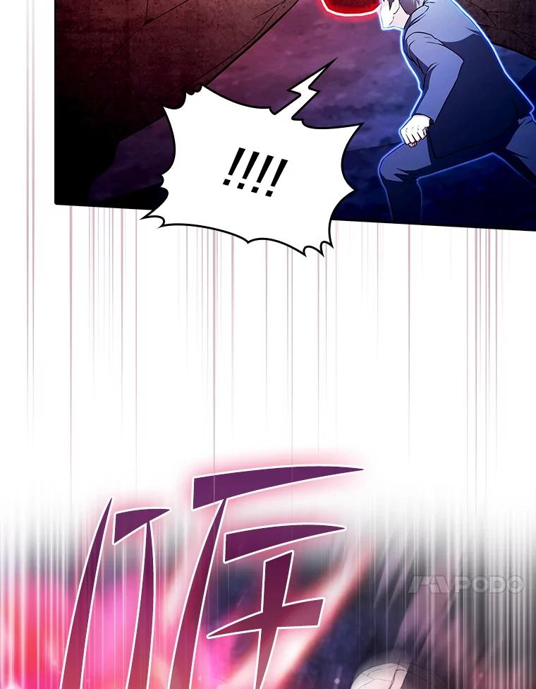 《从地狱归来的圣座》179.岩石巨人 第70页