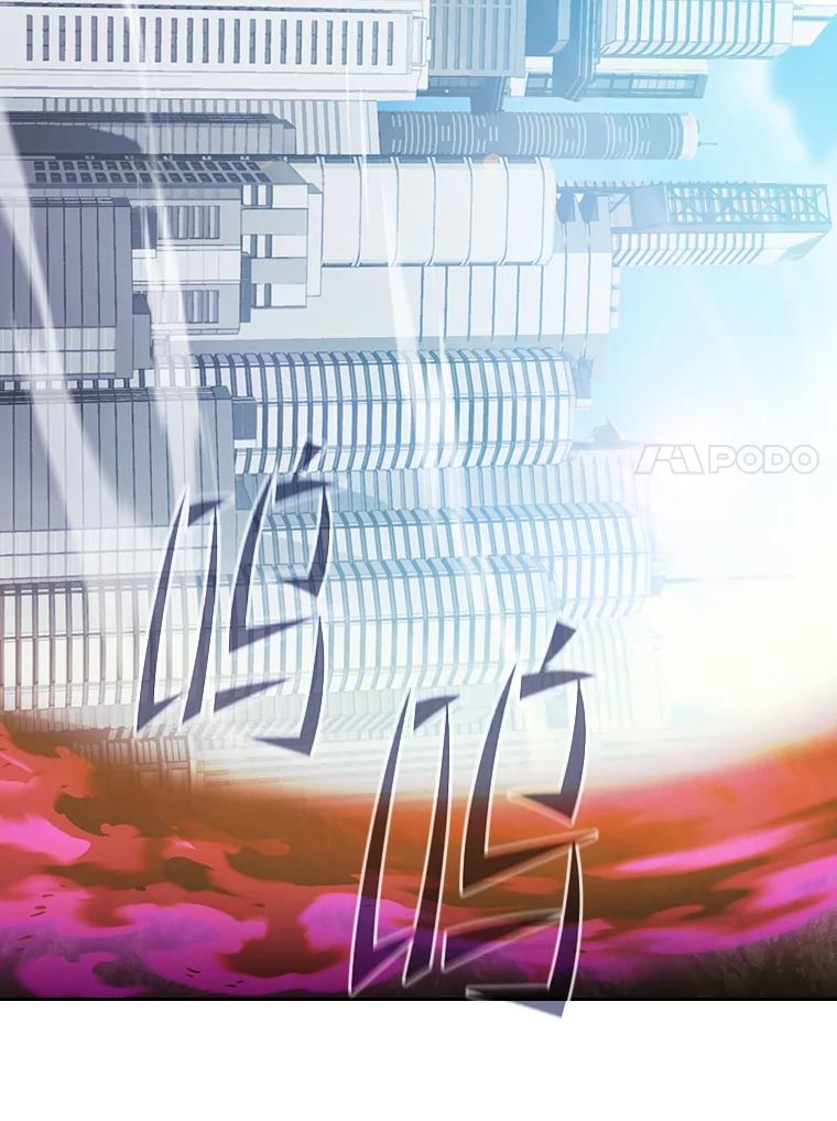 《从地狱归来的圣座》180.失败的恶魔 第28页