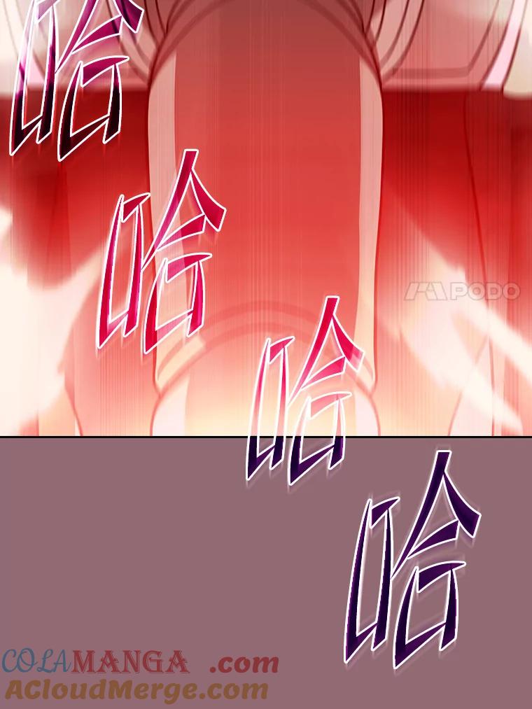 《从地狱归来的圣座》180.失败的恶魔 第61页