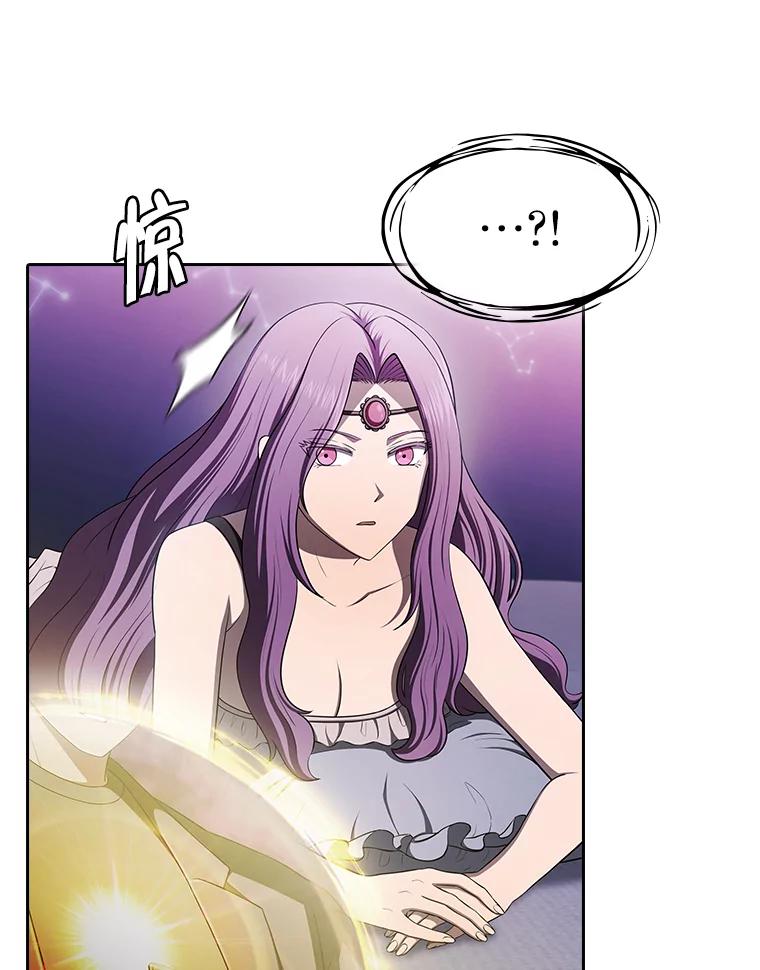 《从地狱归来的圣座》180.失败的恶魔 第10页