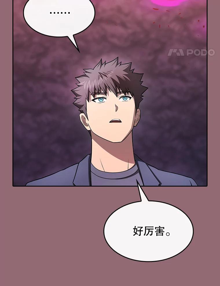 《从地狱归来的圣座》180.失败的恶魔 第58页