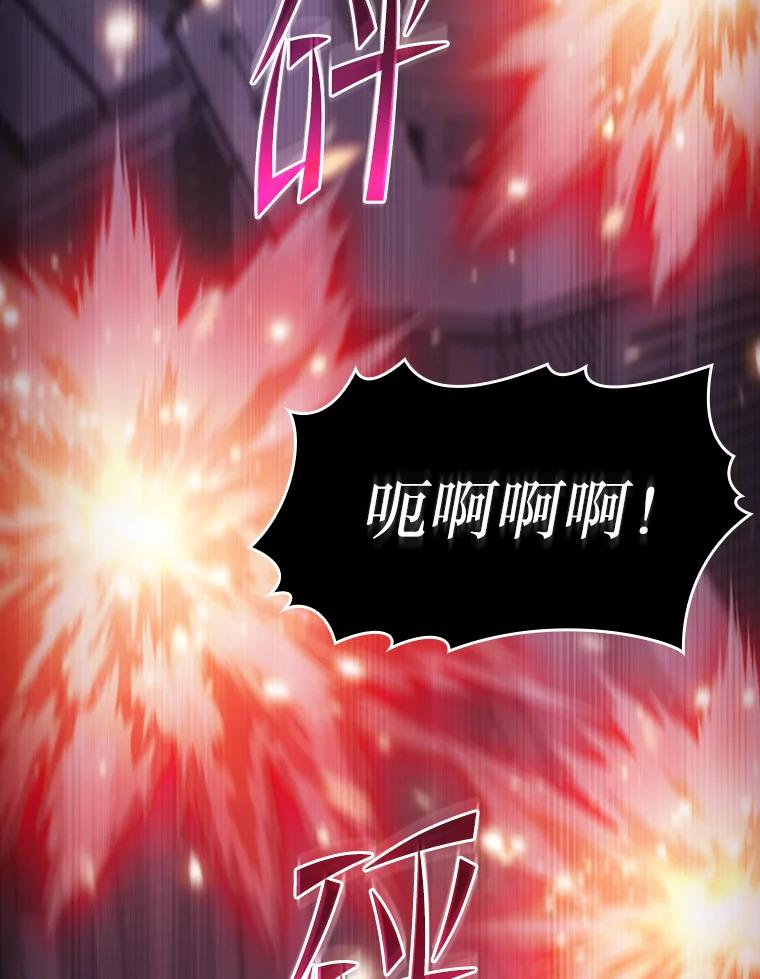 《从地狱归来的圣座》180.失败的恶魔 第55页