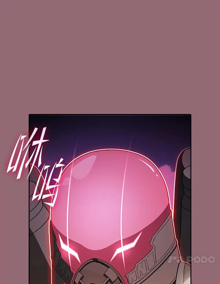 《从地狱归来的圣座》180.失败的恶魔 第44页
