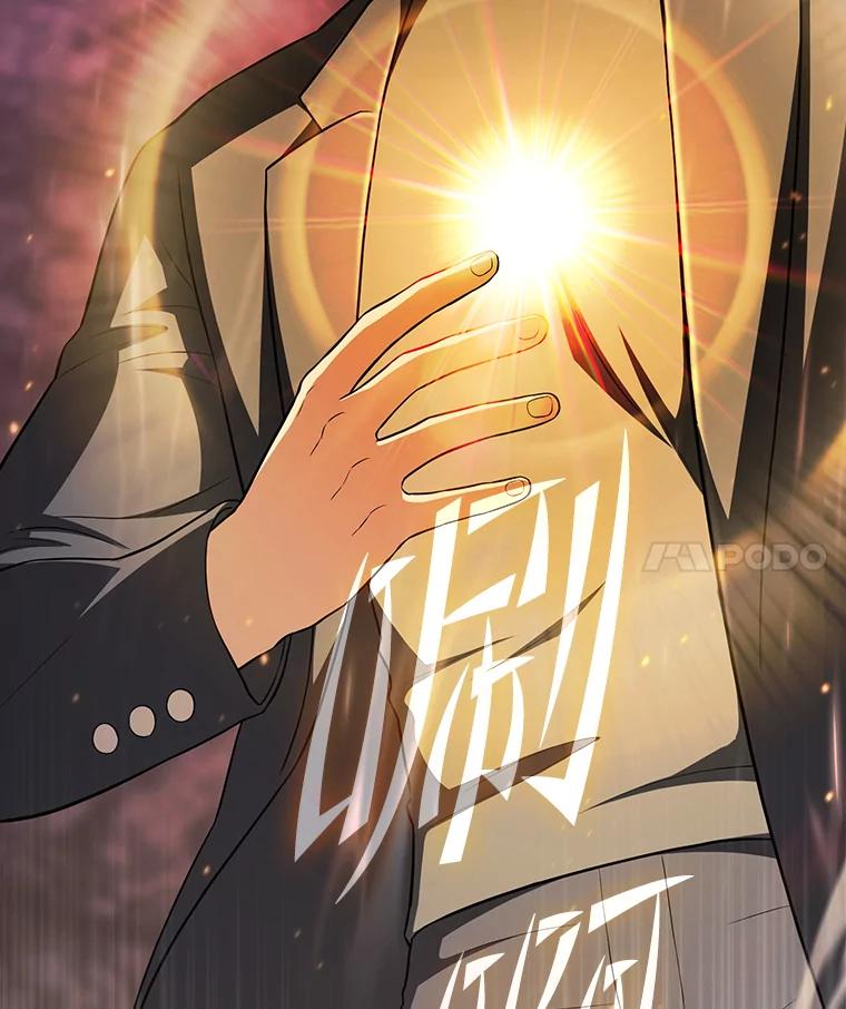 《从地狱归来的圣座》180.失败的恶魔 第4页