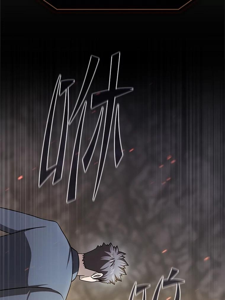 《从地狱归来的圣座》180.失败的恶魔 第26页