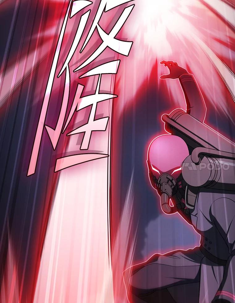 《从地狱归来的圣座》180.失败的恶魔 第51页