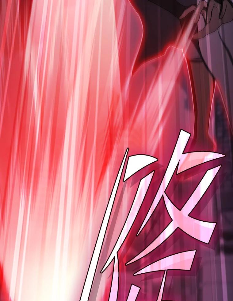 《从地狱归来的圣座》180.失败的恶魔 第52页