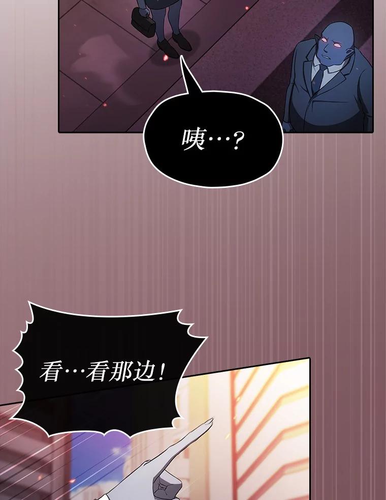 《从地狱归来的圣座》180.失败的恶魔 第34页