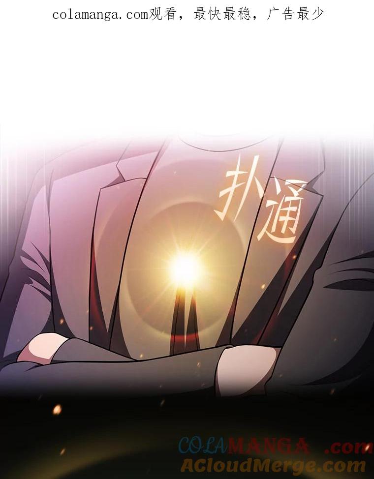 《从地狱归来的圣座》180.失败的恶魔 第1页