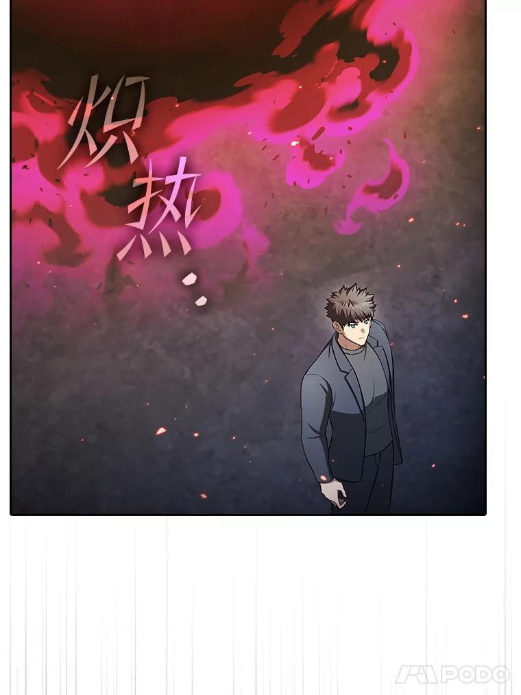 《从地狱归来的圣座》180.失败的恶魔 第22页