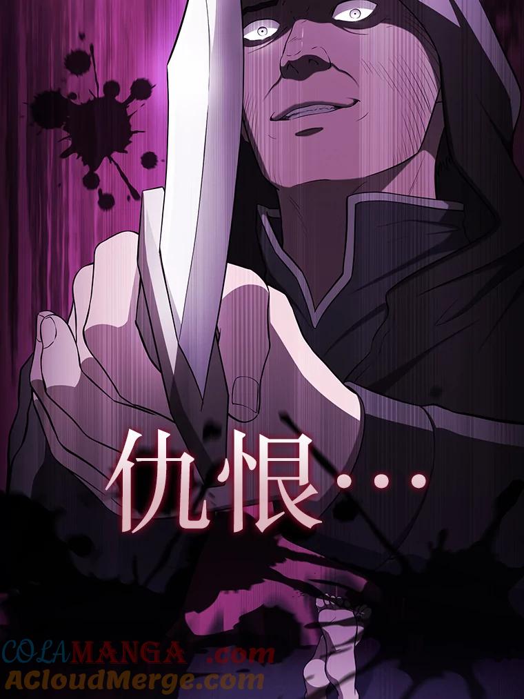 《从地狱归来的圣座》180.失败的恶魔 第17页