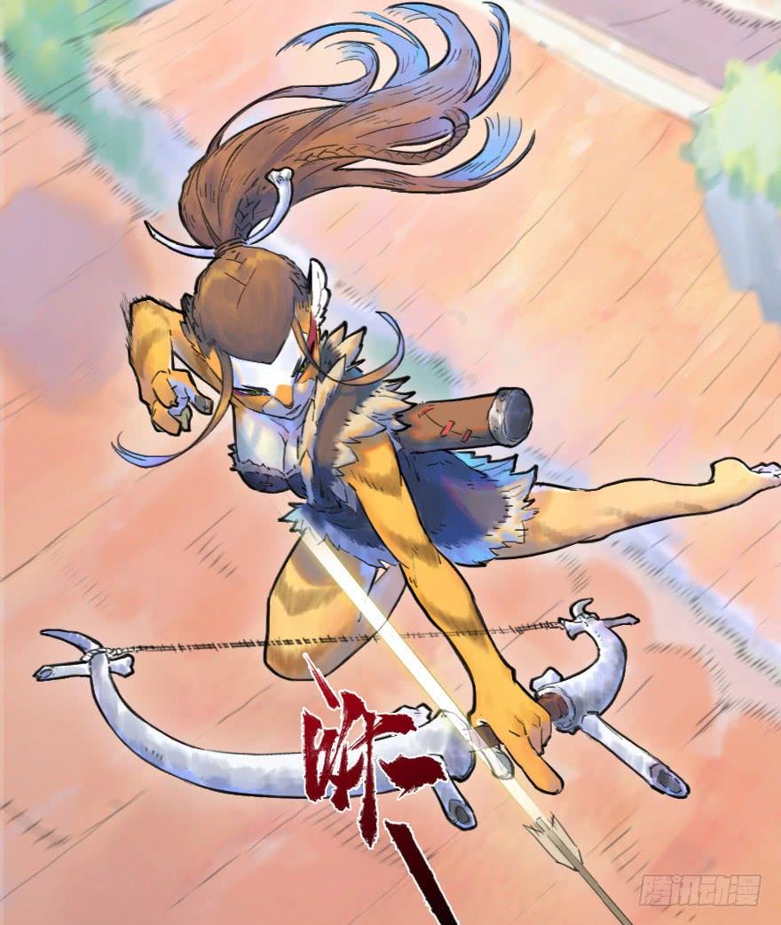 生肖·十二魂 15话：明枪暗箭 第32页