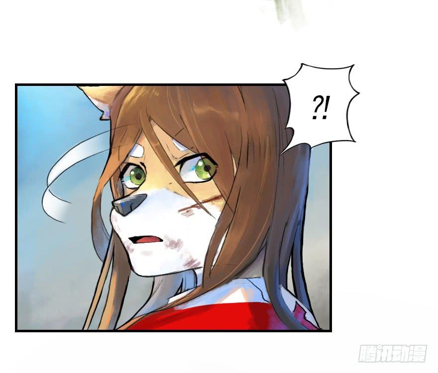 生肖·十二魂 15话：明枪暗箭 第23页