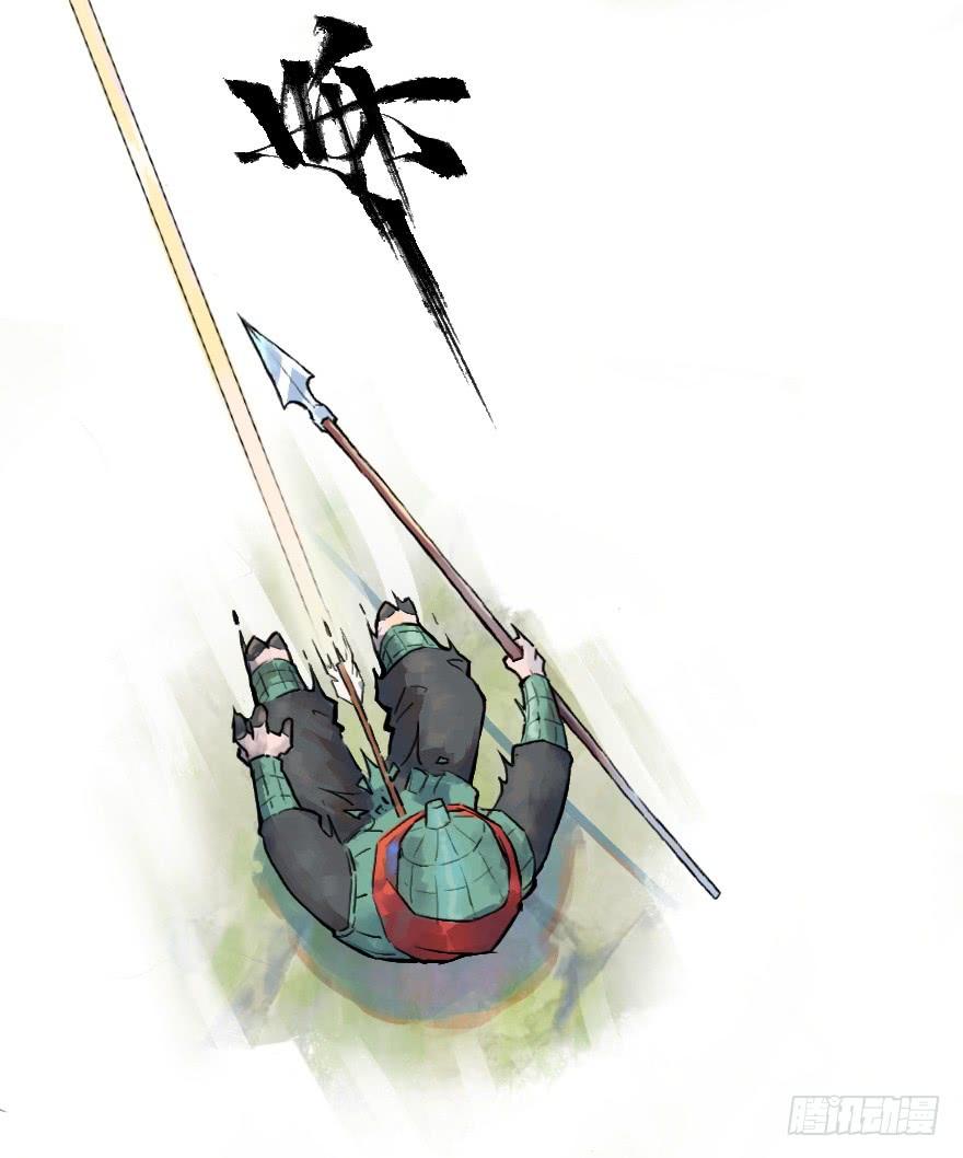 生肖·十二魂 15话：明枪暗箭 第26页