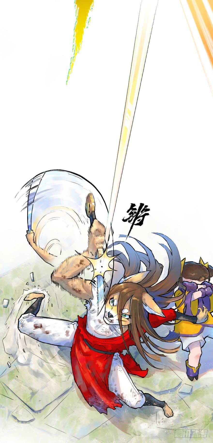 生肖·十二魂 15话：明枪暗箭 第46页