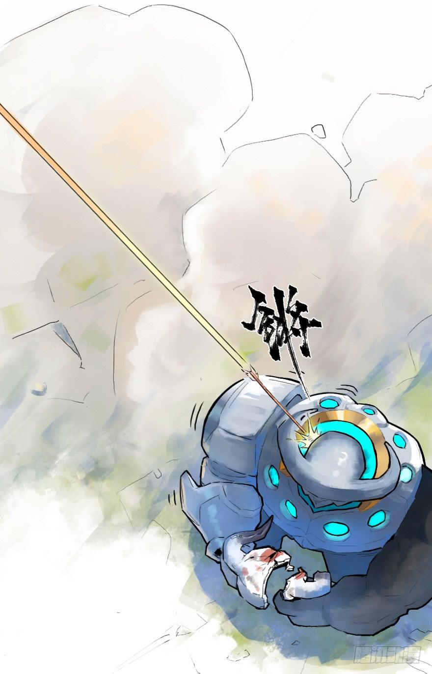 生肖·十二魂 15话：明枪暗箭 第24页
