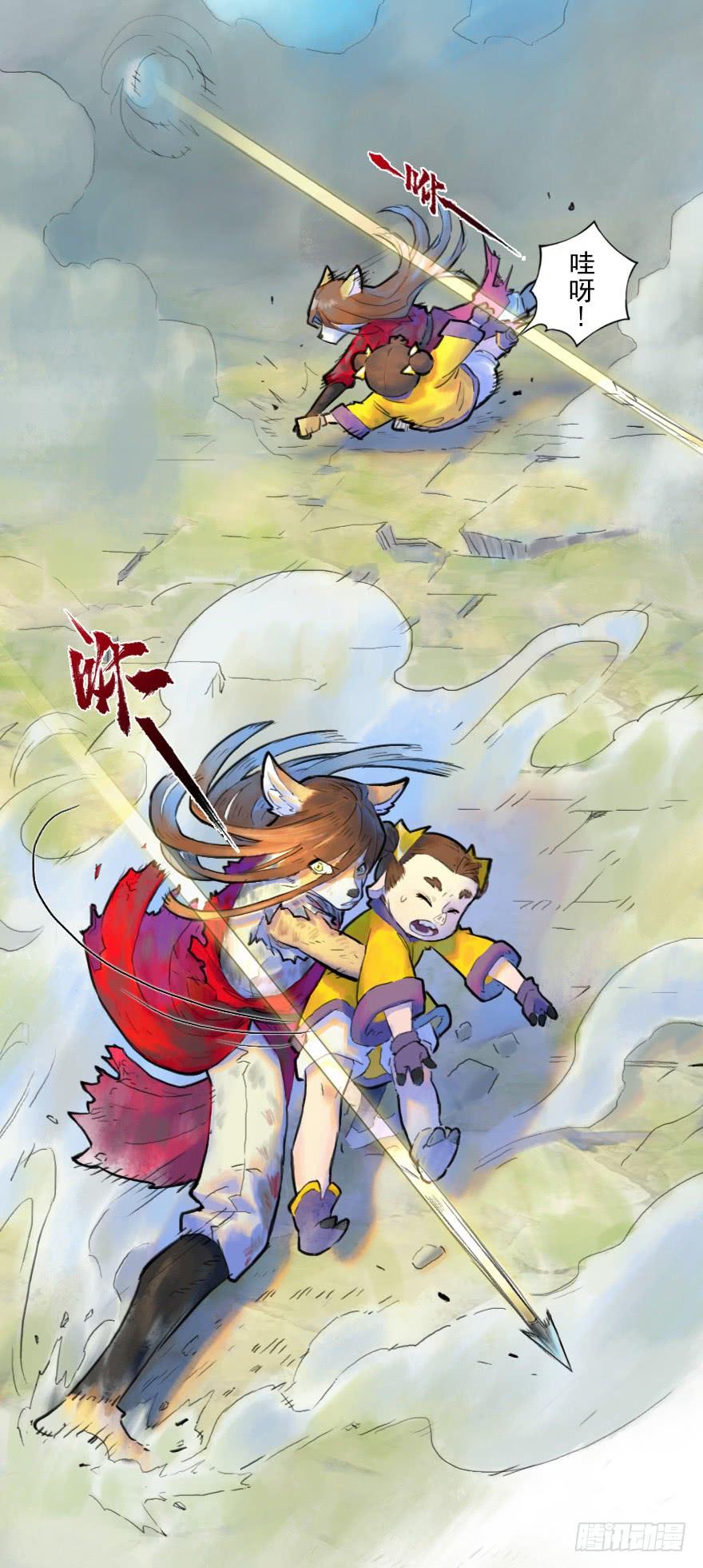 生肖·十二魂 15话：明枪暗箭 第35页