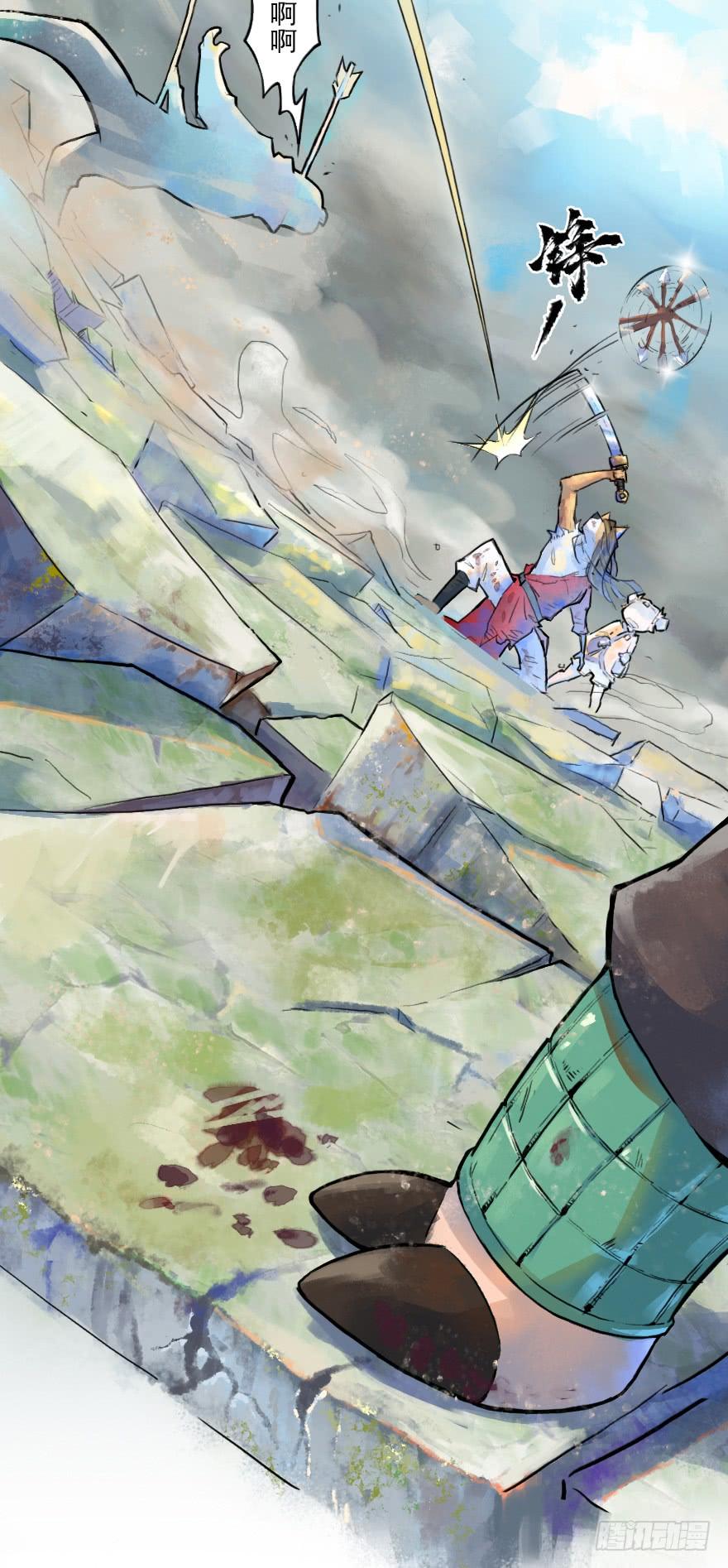 生肖·十二魂 15话：明枪暗箭 第44页