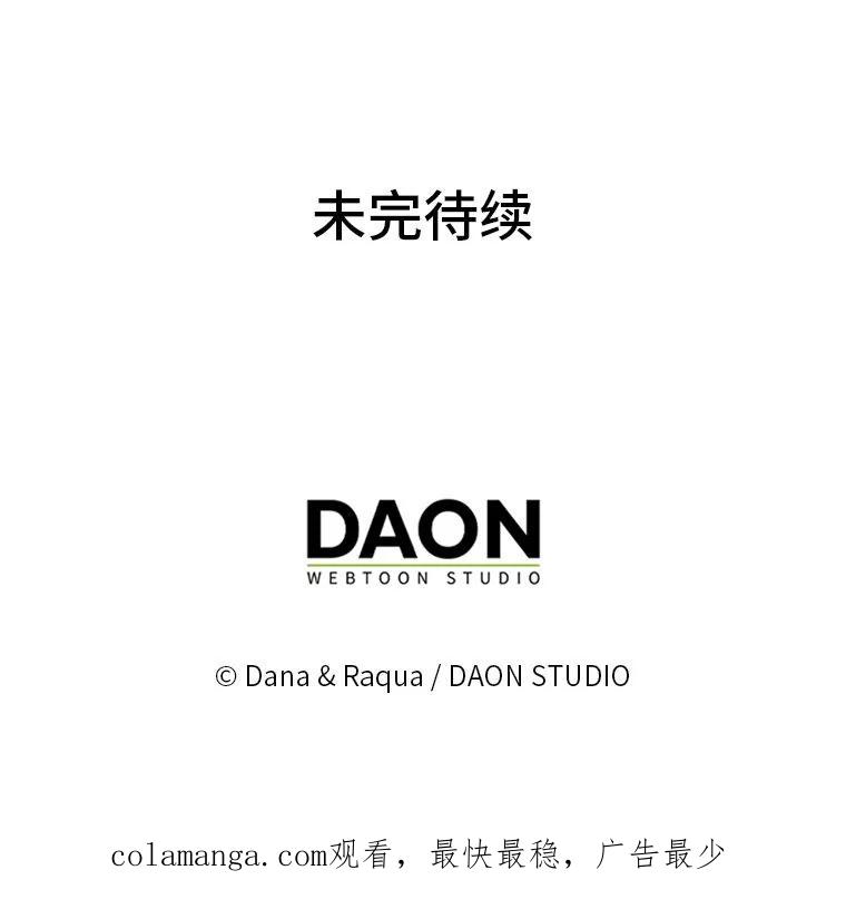 《完美演绎养女角色》60.在大姐面前卖乖 第122页