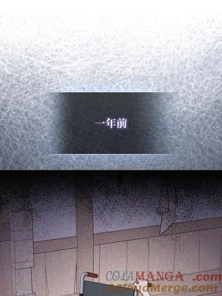 《完美演绎养女角色》66.薇欧拉的大型犬 第57页